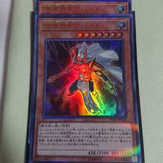 守護神官マハード P-UR