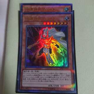 守護神官マハード P-UR