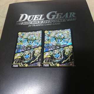 龍装の調べ 初不｜ホーリー・スパーク