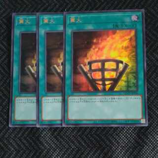 Bonfire Fire Ultra Rare QCCP-JP198✕3 [Korindo].