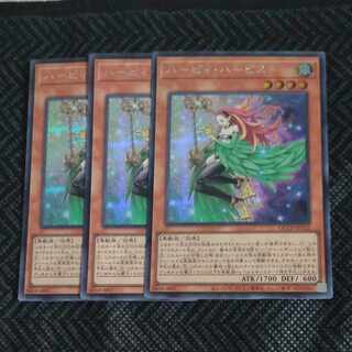 Harpie Harpist Secret rare QCCP-JP122✕3 [Korindo