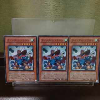 Quickdraw Synchron Normal JP032