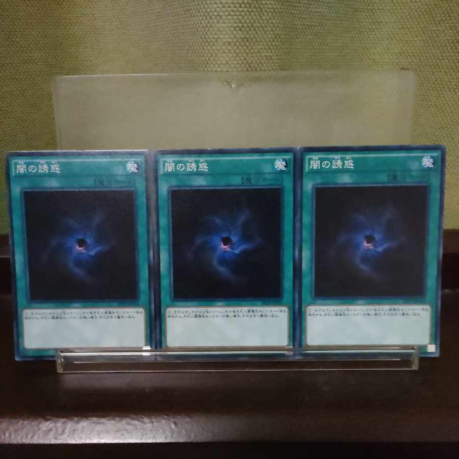 Allure of Darkness Normal JP027