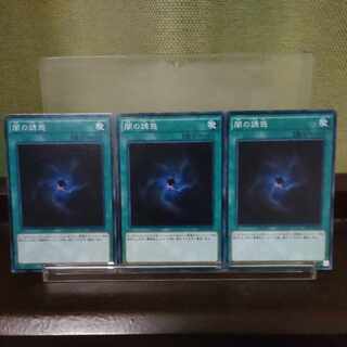 闇の誘惑 ノーマル JP027