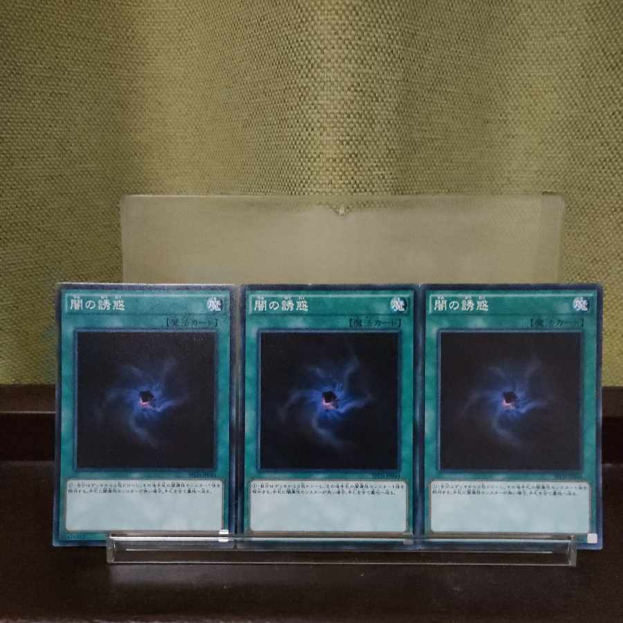 Allure of Darkness Normal JP027