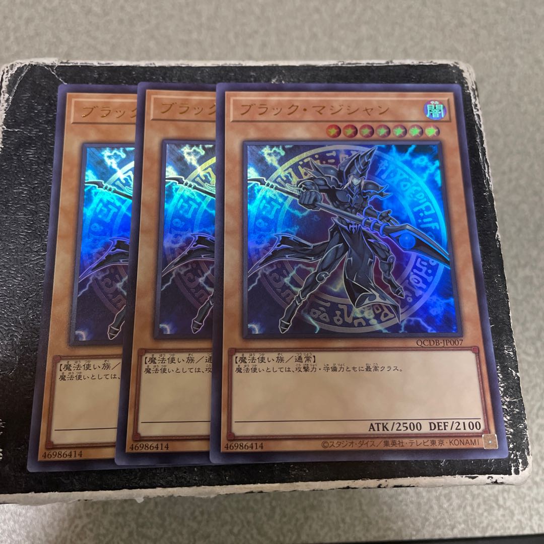 Dark Magician Ultra Rare QCDB-JP007 3 copies