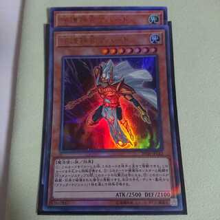 守護神官マハード P-UR