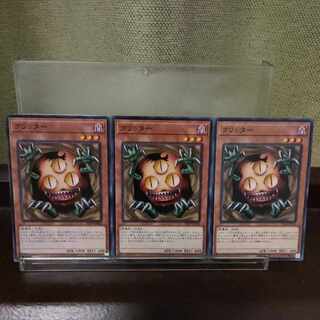 クリッター ノーマル JP017