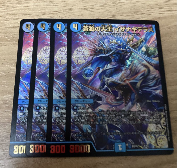 Isa Winona Terrace, the Great King of the Blue Wolves