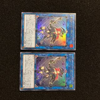 (Condition A) Summon Sorceress Ultra Rare JP140 2 copies