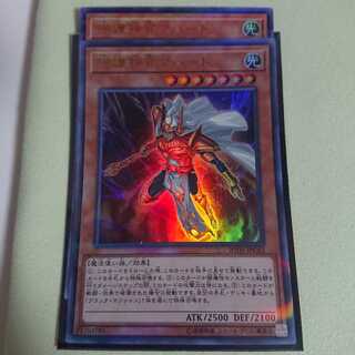 守護神官マハード P-UR