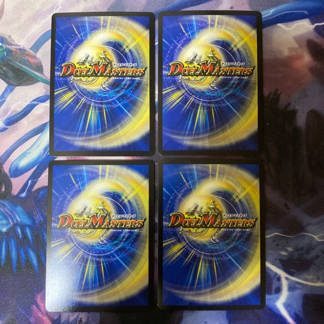 Bakushin Mask Johnny Walker (MODE CHANGE) U-foil 39/54