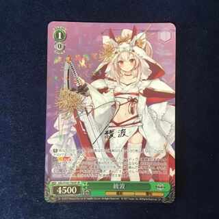 ヴァイスシュヴァルツ　綾波