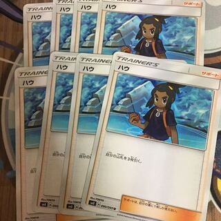 Hau 8 sheets