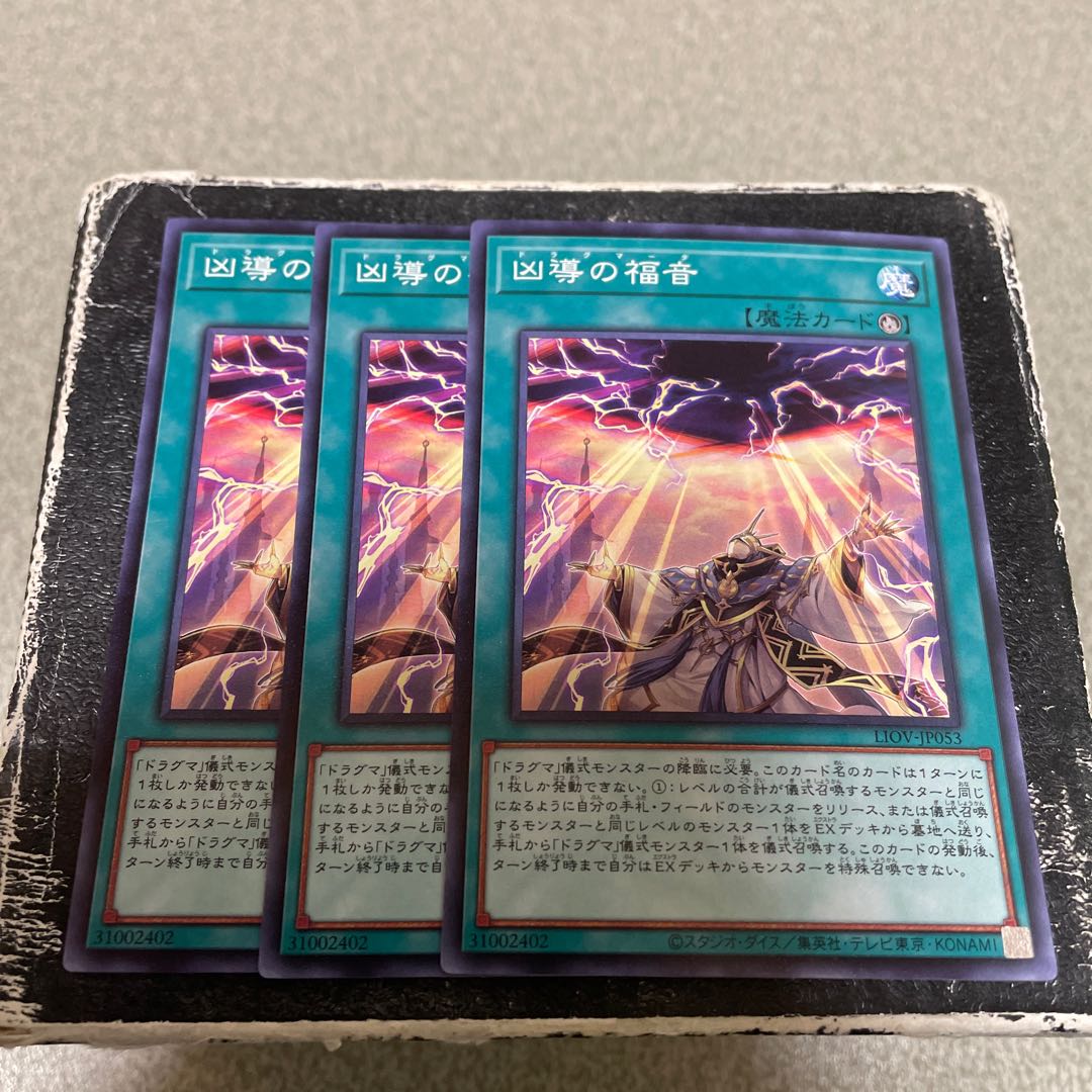 Dogmatikalamity Normal JP053 3 sheets