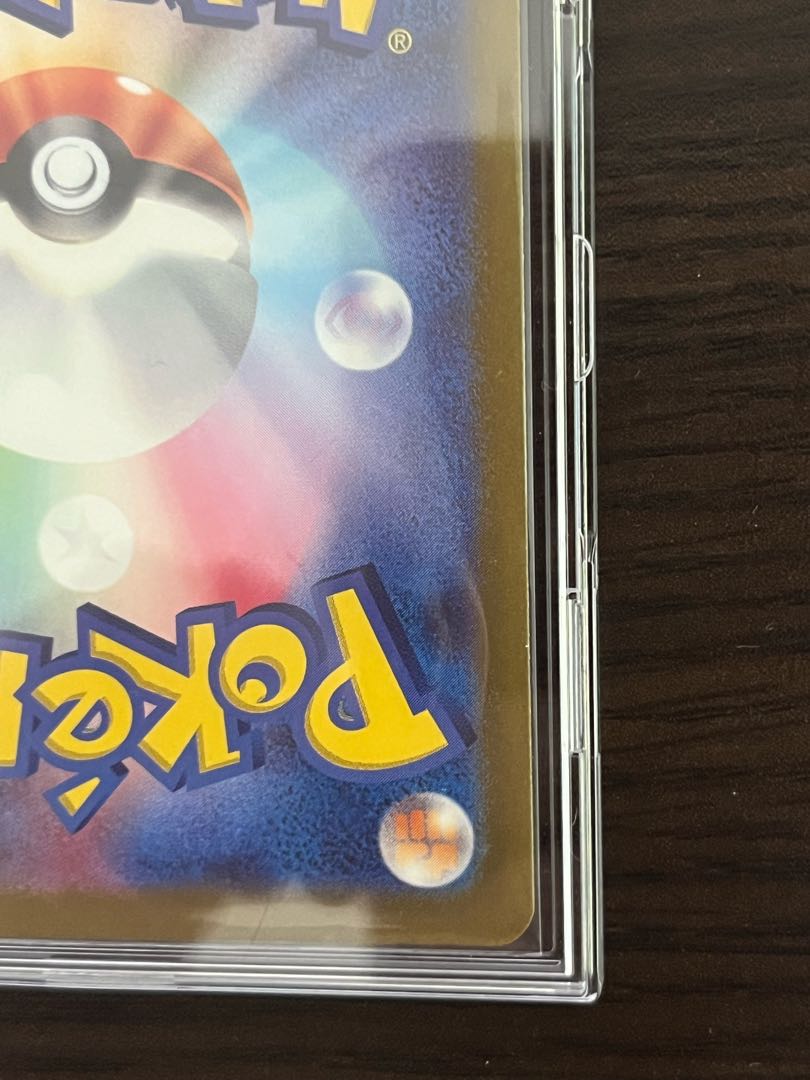 Pamo AR 340/190 1枚