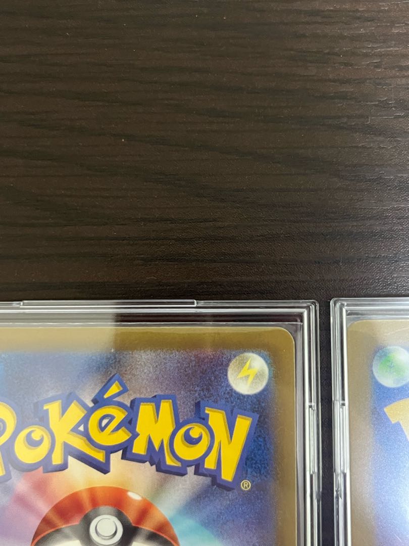 Pamo AR 340/190 1枚