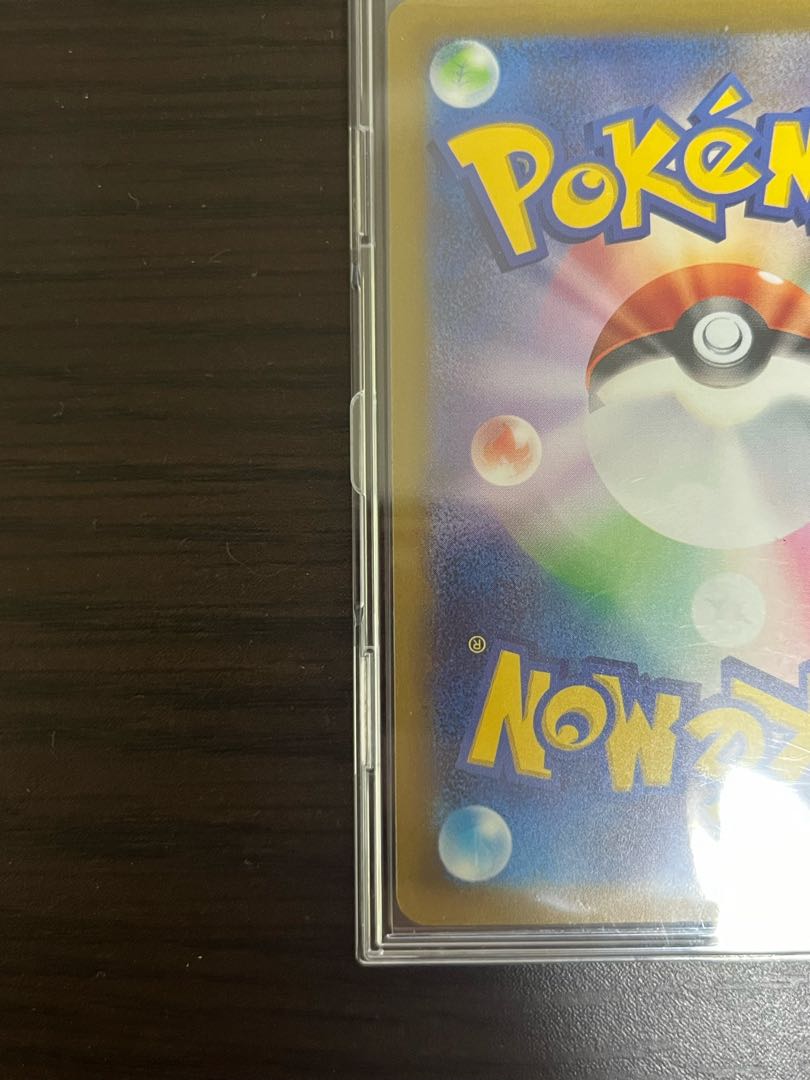 Pamo AR 340/190 1枚