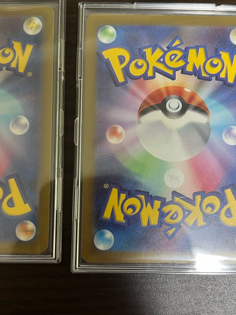 Pamo AR 340/190 1枚