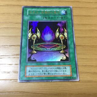 カオス-黒魔術の儀式