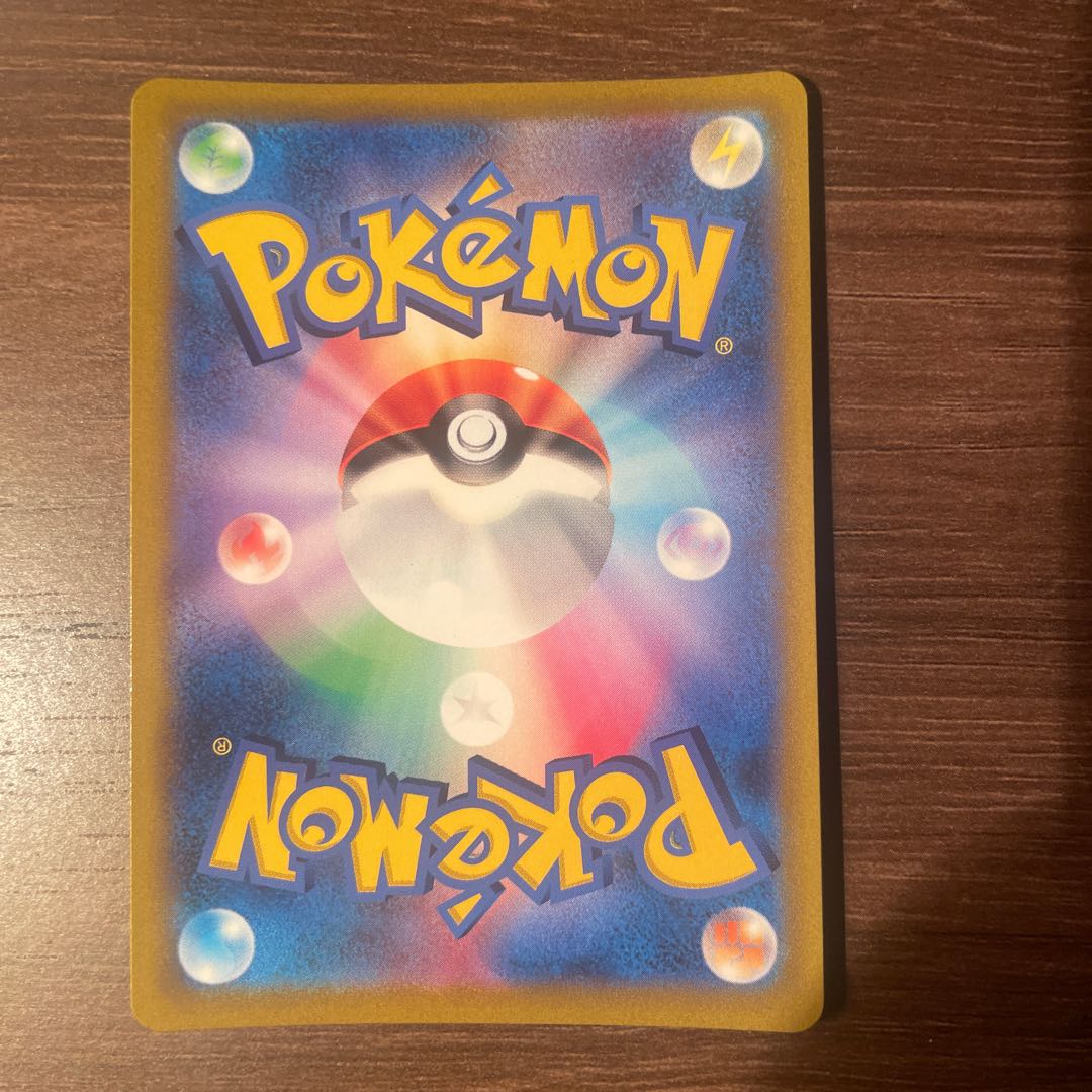 Pokemon Card Basagiri CHR