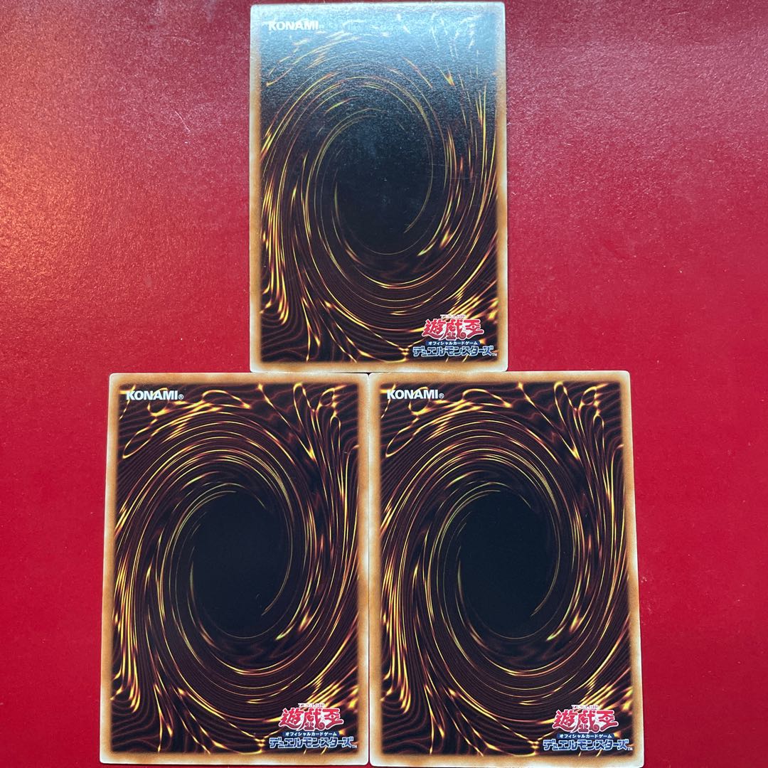 Yu-Gi-Oh! Waterfall Dragon - Tidal [GS06] Gold Set of 3