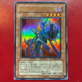インフェルニティデーモン　韓国　EV11 シークレット　シク No.8275 インフェルニティデーモン 韓国 シークレット EV11 希少