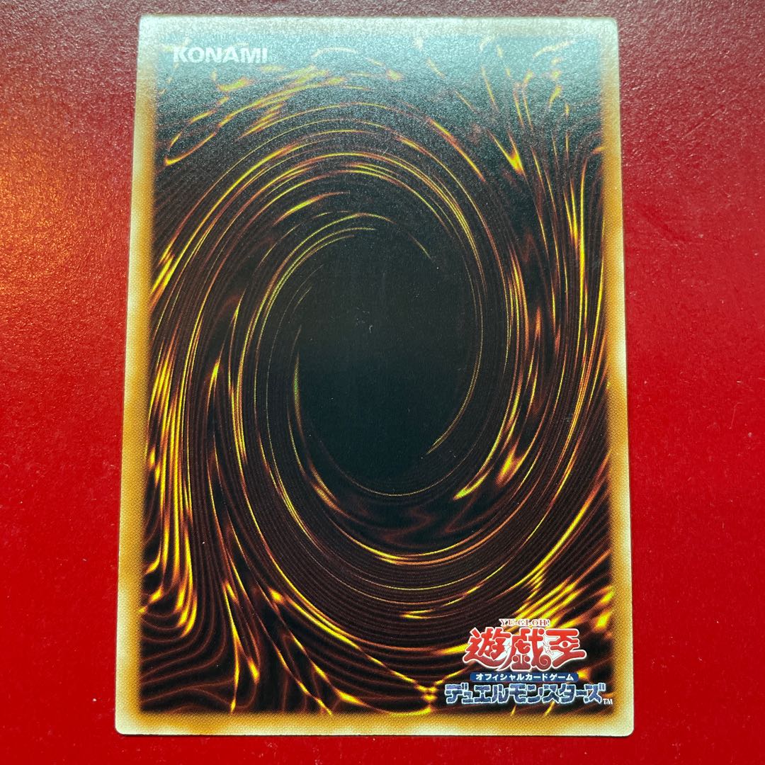 Yu-Gi-Oh Infernity Archfiend [WC09] Ultra