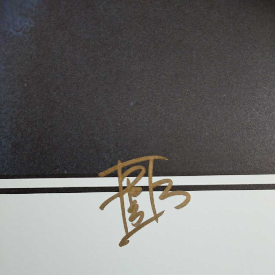 【専用出品】暴露+暗黒の儀式サイン入りプリント