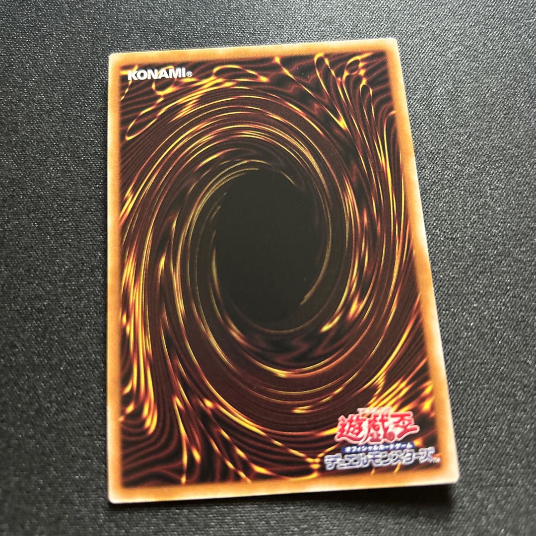 Galaxy-Eyes Photon Dragon QCSE QCCP-JP049