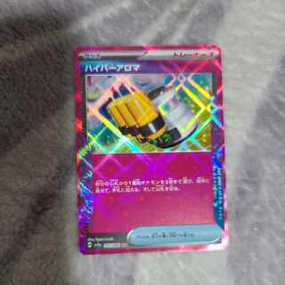 Hyper Aroma ACE 055/066