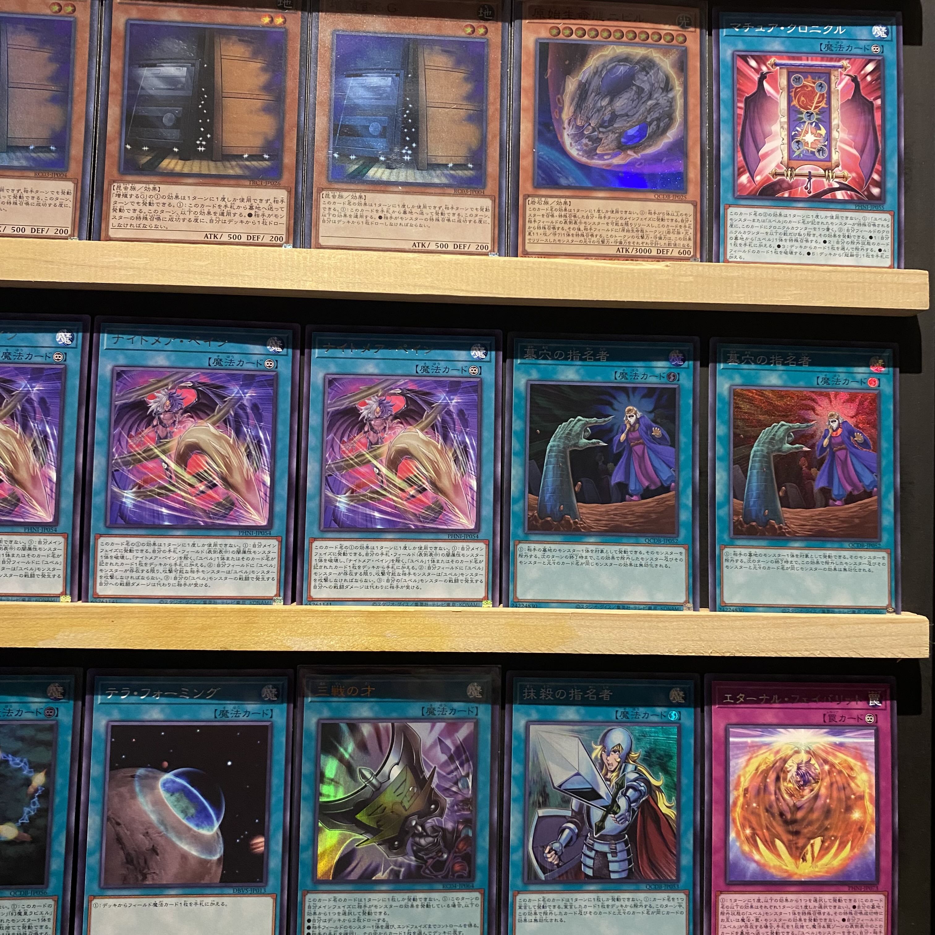Ships immediately! Competition [Breaking Yubel] Deck Yubel - Terror Incarnate Yubel - The Ultimate Nightmare Nightmare Throne Breaking Crystal Guidance Wings of Common Life Kangaskhan Phantom of Yubel