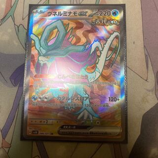 Unel minamo ex SR 086/071