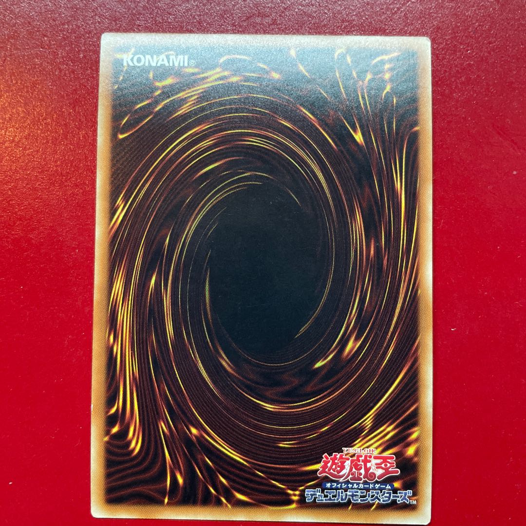 Yu-Gi-Oh Gimmick Puppet - Gigantes Doll [DP22] Ultra