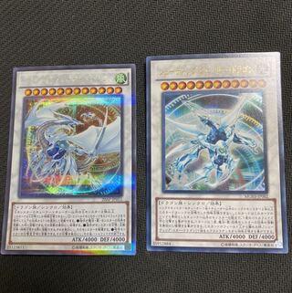 シューティング・クェーサー・ドラゴン