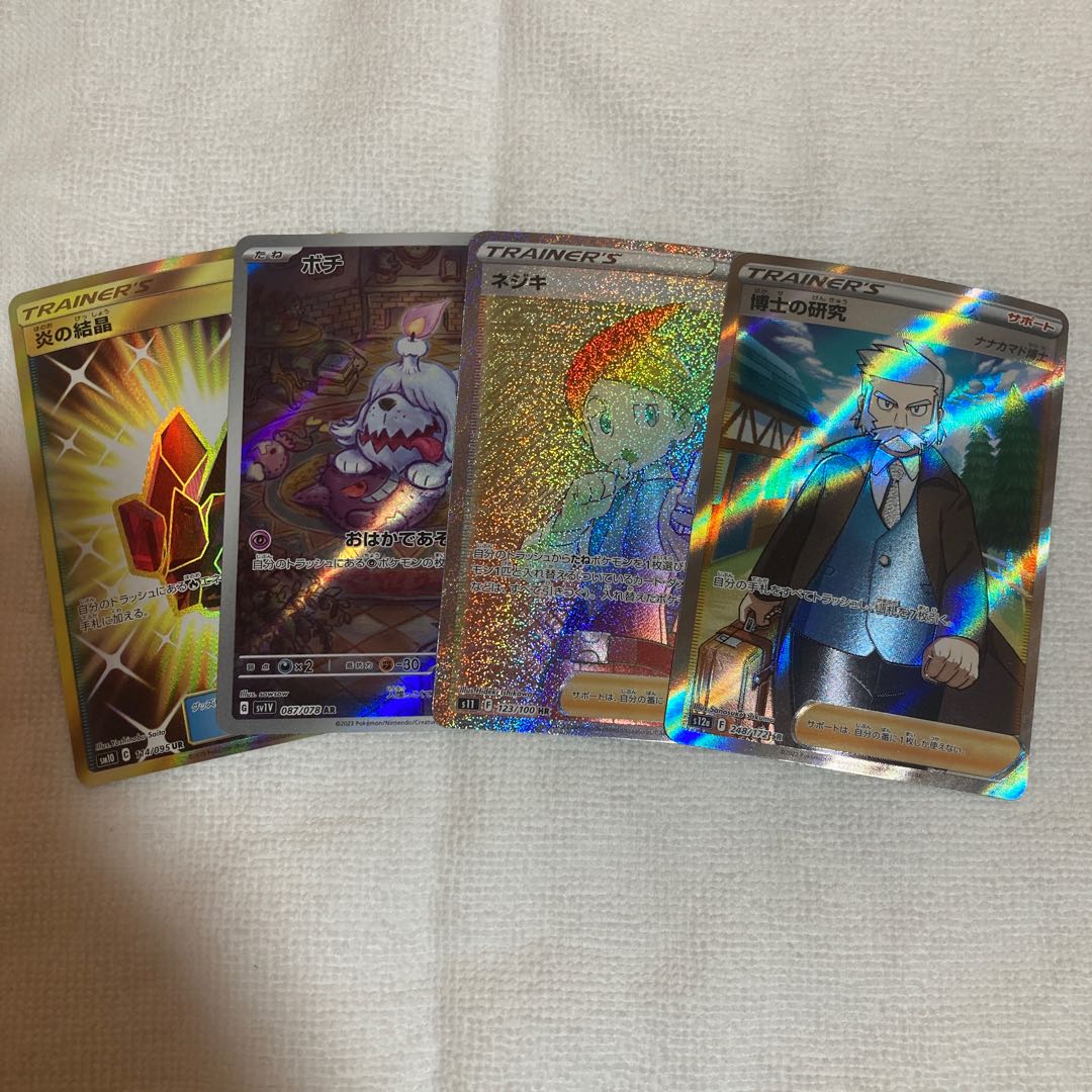 Professor's Research (Professor Magnolia) Nedziki Fire Crystal