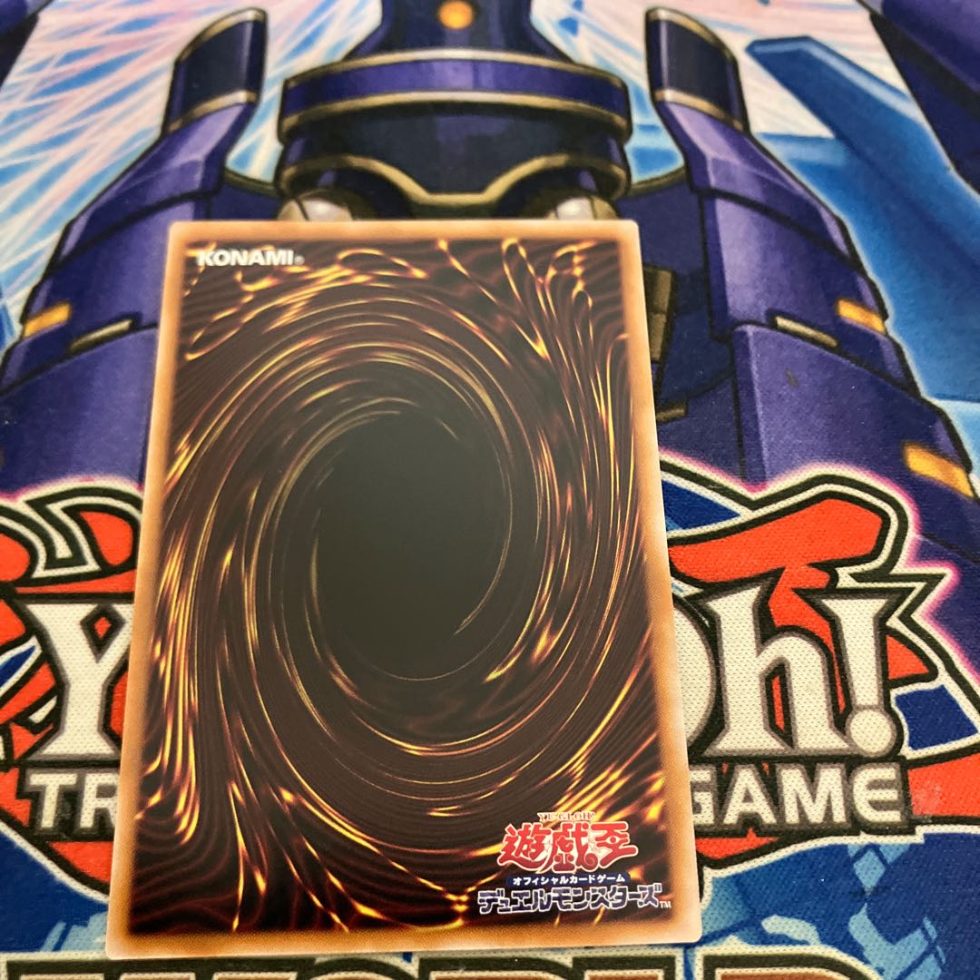 Performapal Skullcrobat Joker QCSE QCCU-JP081