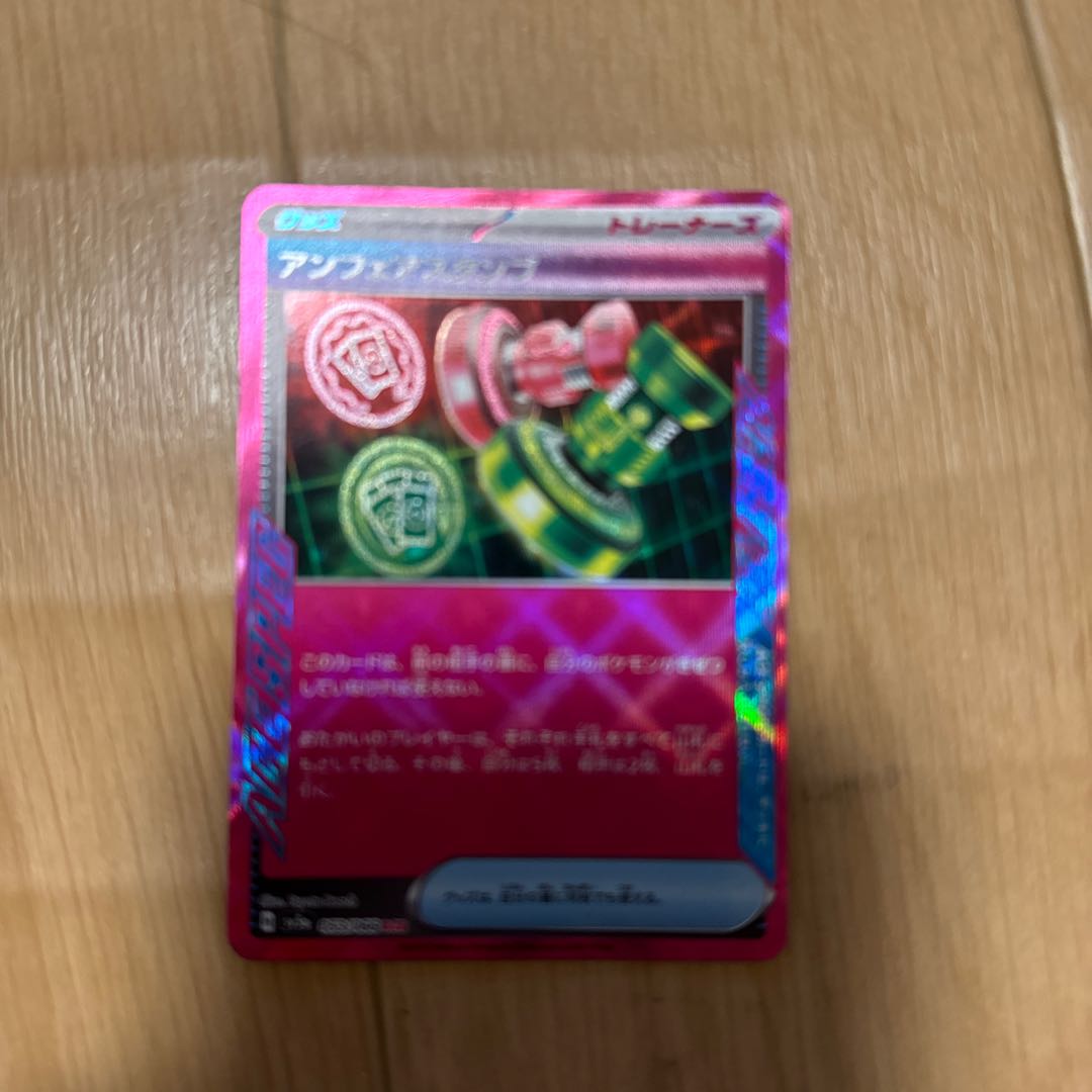 3 Unfair Stamps, 2 others, set of 5, 20% off