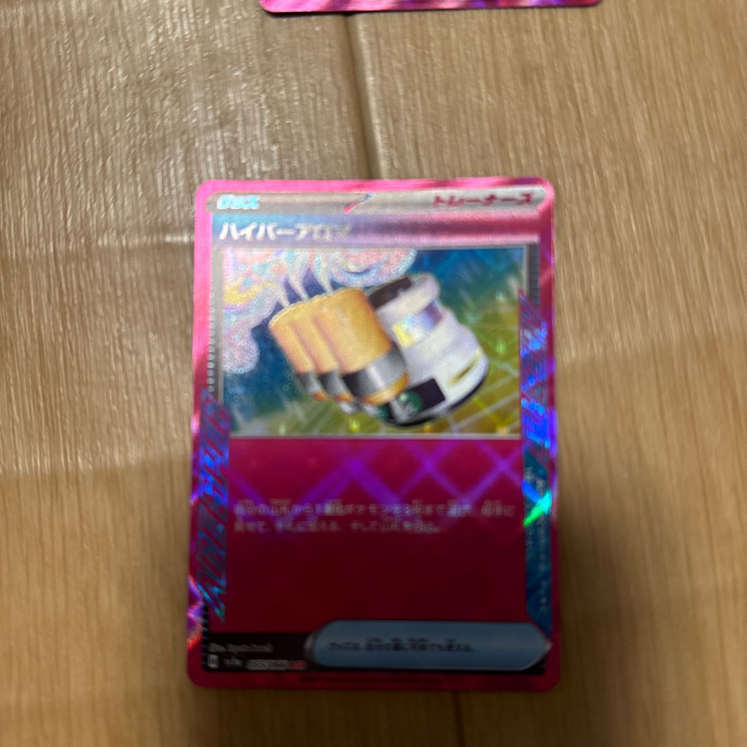 3 Unfair Stamps, 2 others, set of 5, 20% off