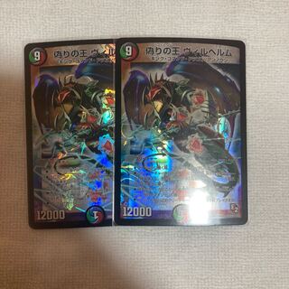 偽りの王 ヴィルヘルム E2 初期