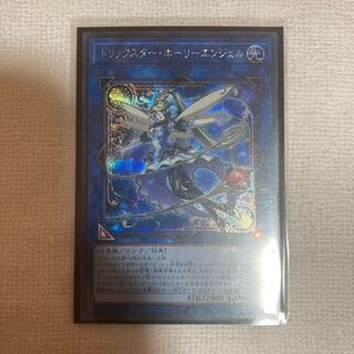 Trickstar Holly Angel Secret Rare