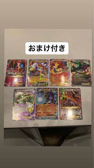 ポケモンカード セット おまけ付き