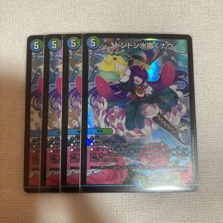 Don Don Water Scatter Now, set of 4