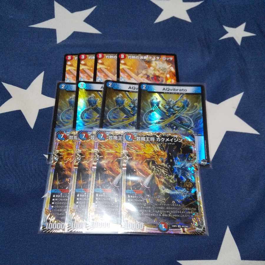 Geimajo Kaku Rosa Jin and other 12 red/blue magic parts set