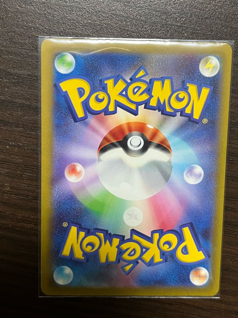 Aegislashex SR 082/066 1枚