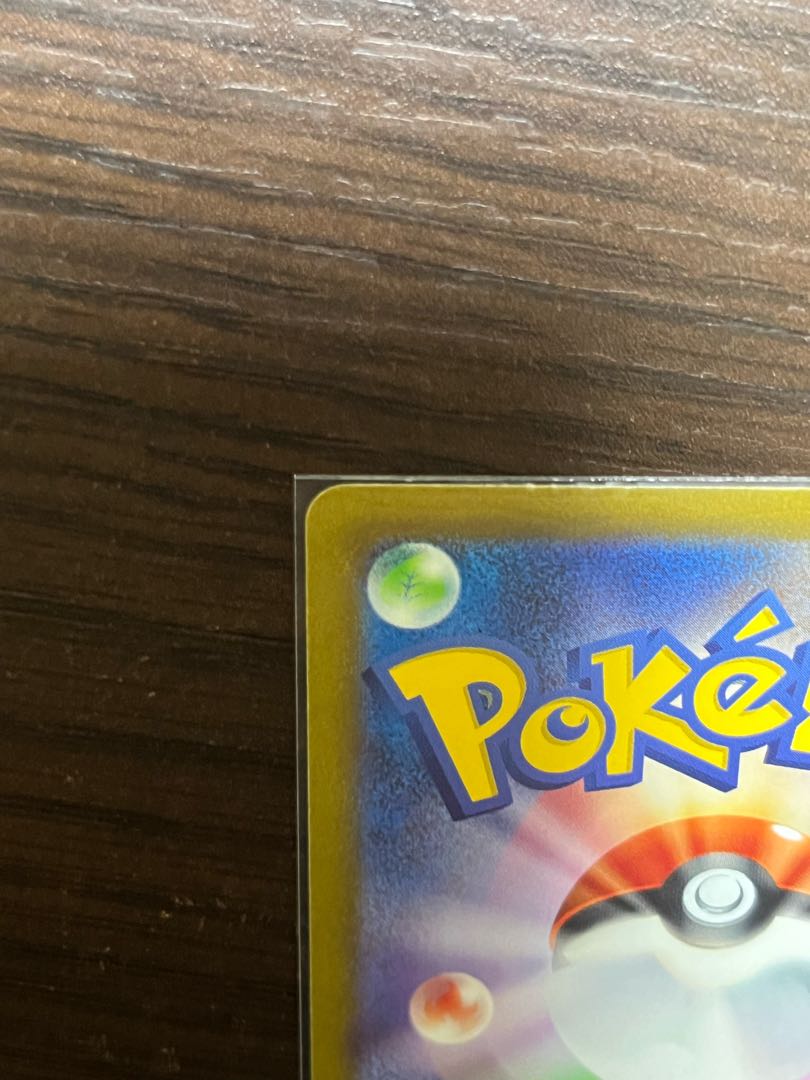 Aegislashex SR 082/066 1枚