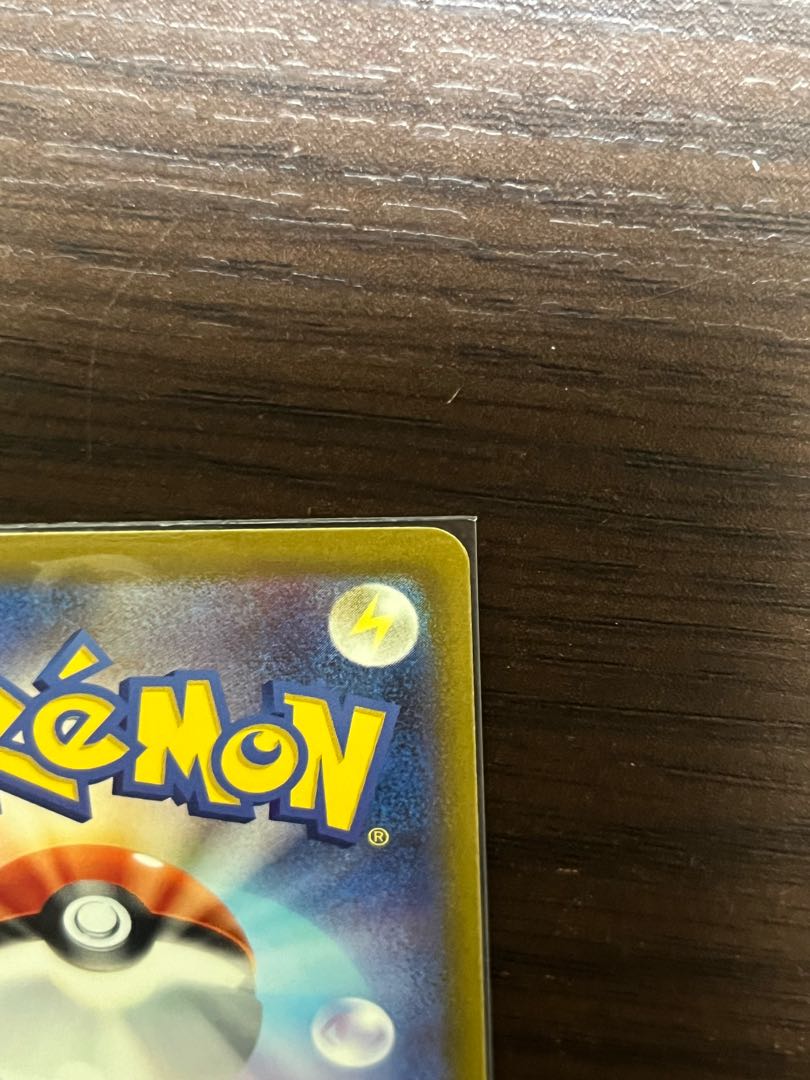 Aegislashex SR 082/066 1枚