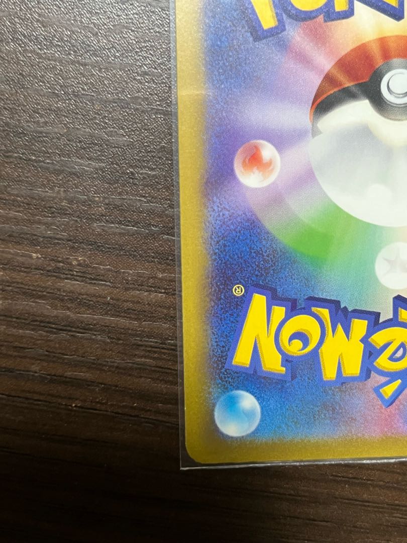 Aegislashex SR 082/066 1枚