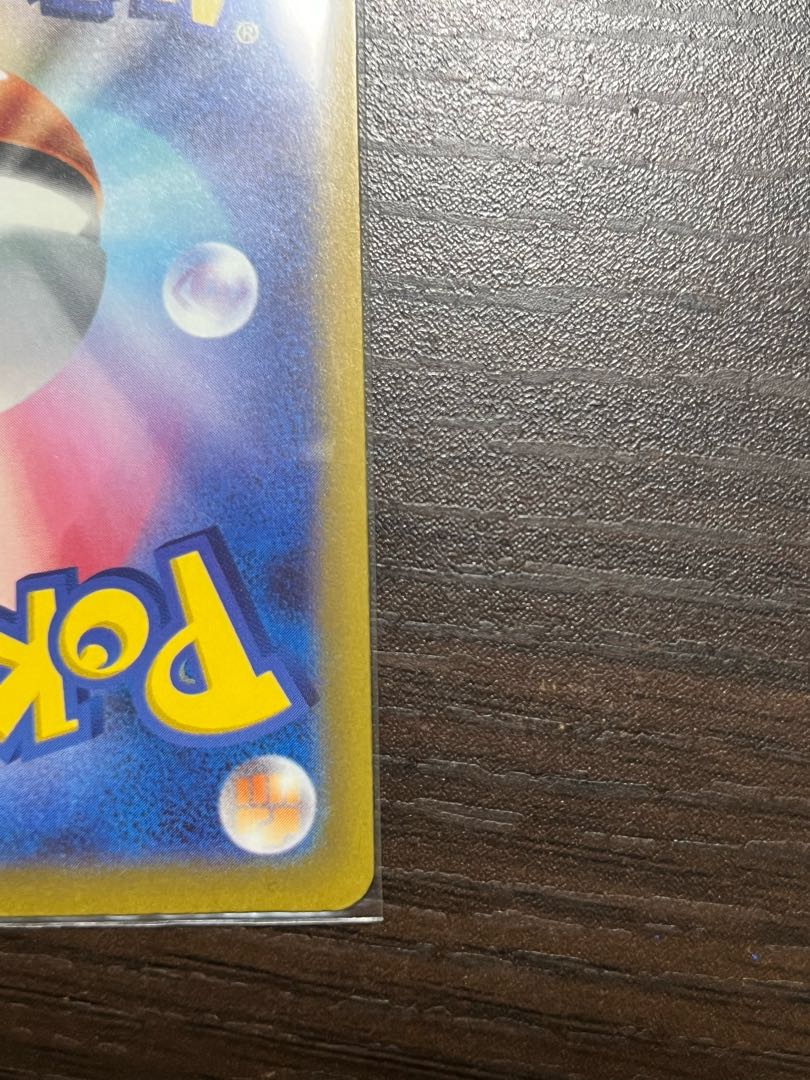 Aegislashex SR 082/066 1枚