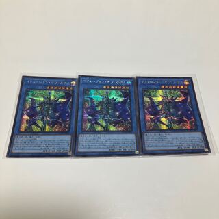 イリュージョン・オブ・カオス シークレットレア QCDB-JP031